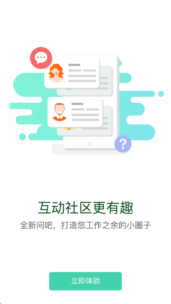 ѧAPPv12.4.0 °