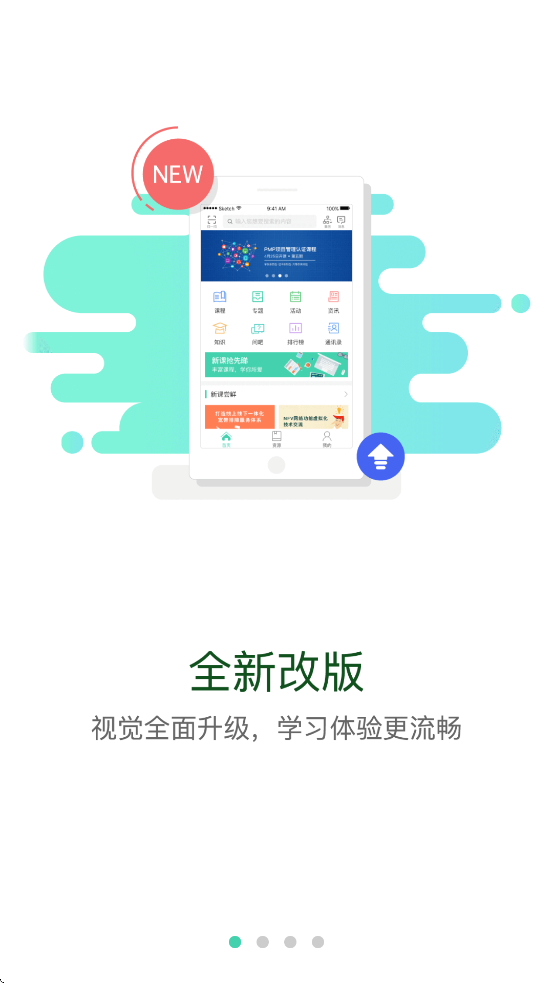ѧAPPv12.4.0 °
