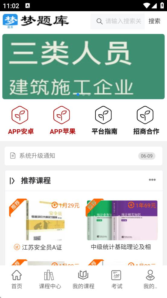ٷv1.1.8 ׿