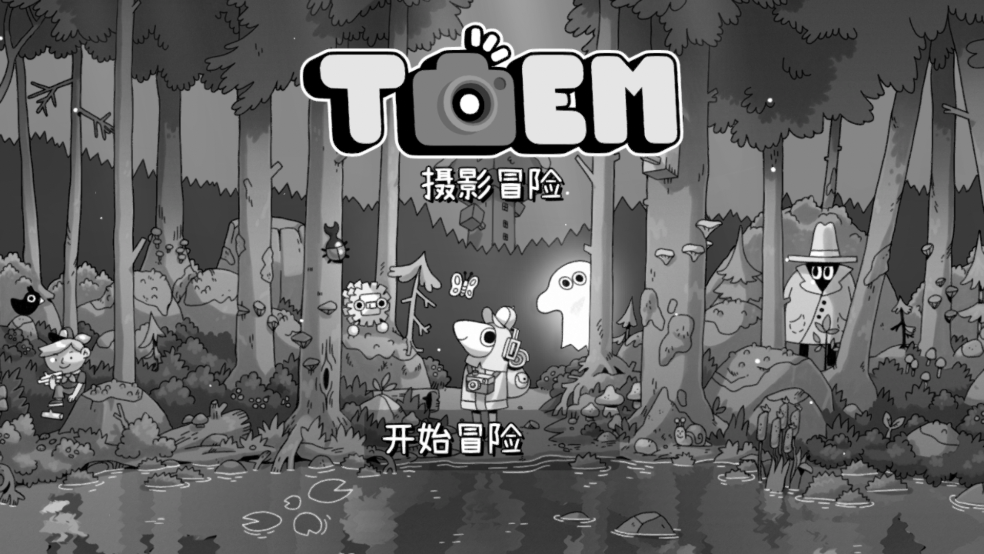 TOEMϷv0.9.6 ٷ