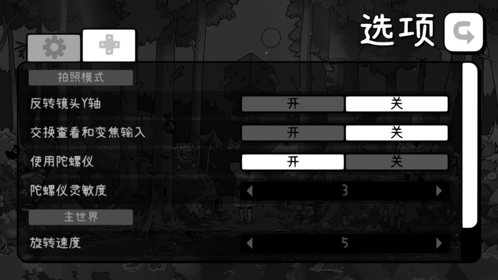 TOEMϷv0.9.6 ٷ