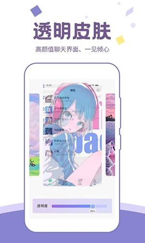 ͼֻֽֽv1.4.2 ׿
