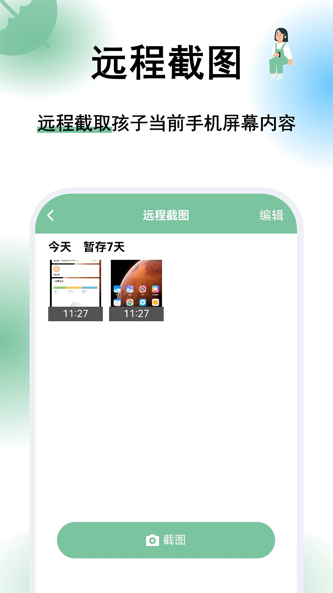 ػٷv2.1.8 ׿