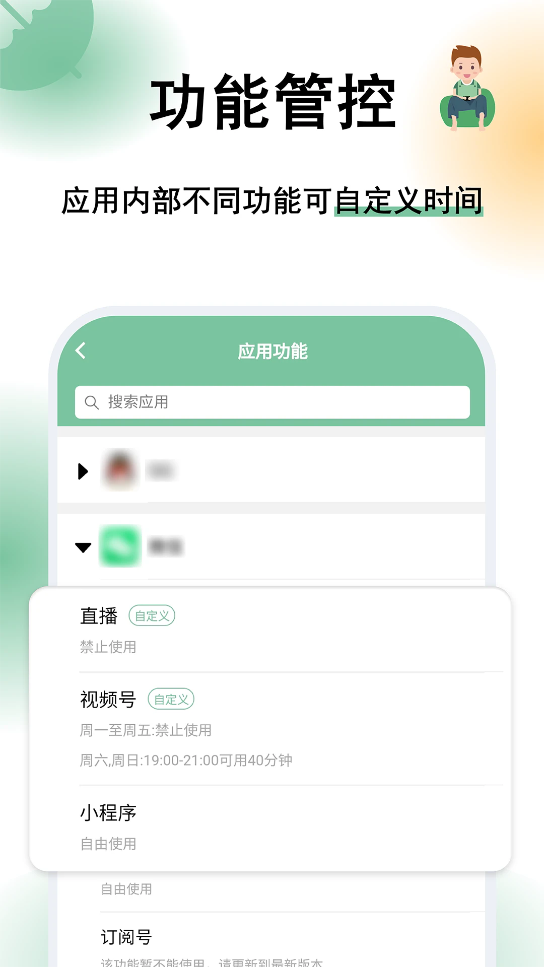 ػٷv2.1.8 ׿