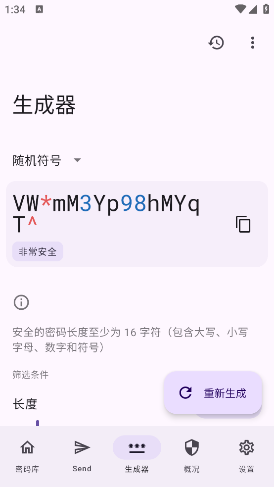 keyguard.apkv1.12.3 ׿