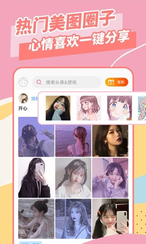 ֽȫapp׿v2.0.24 ֻ