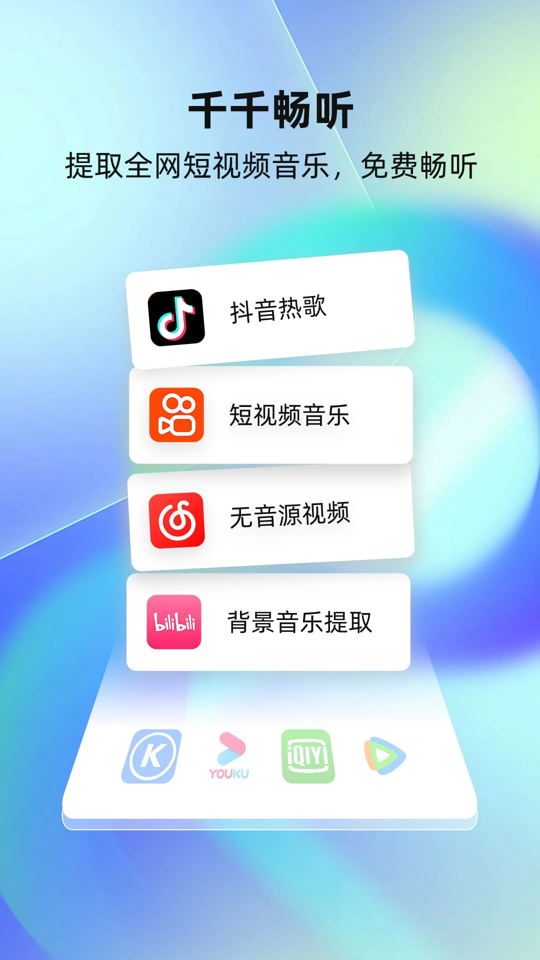 ǧǧappٷv1.1.2 °