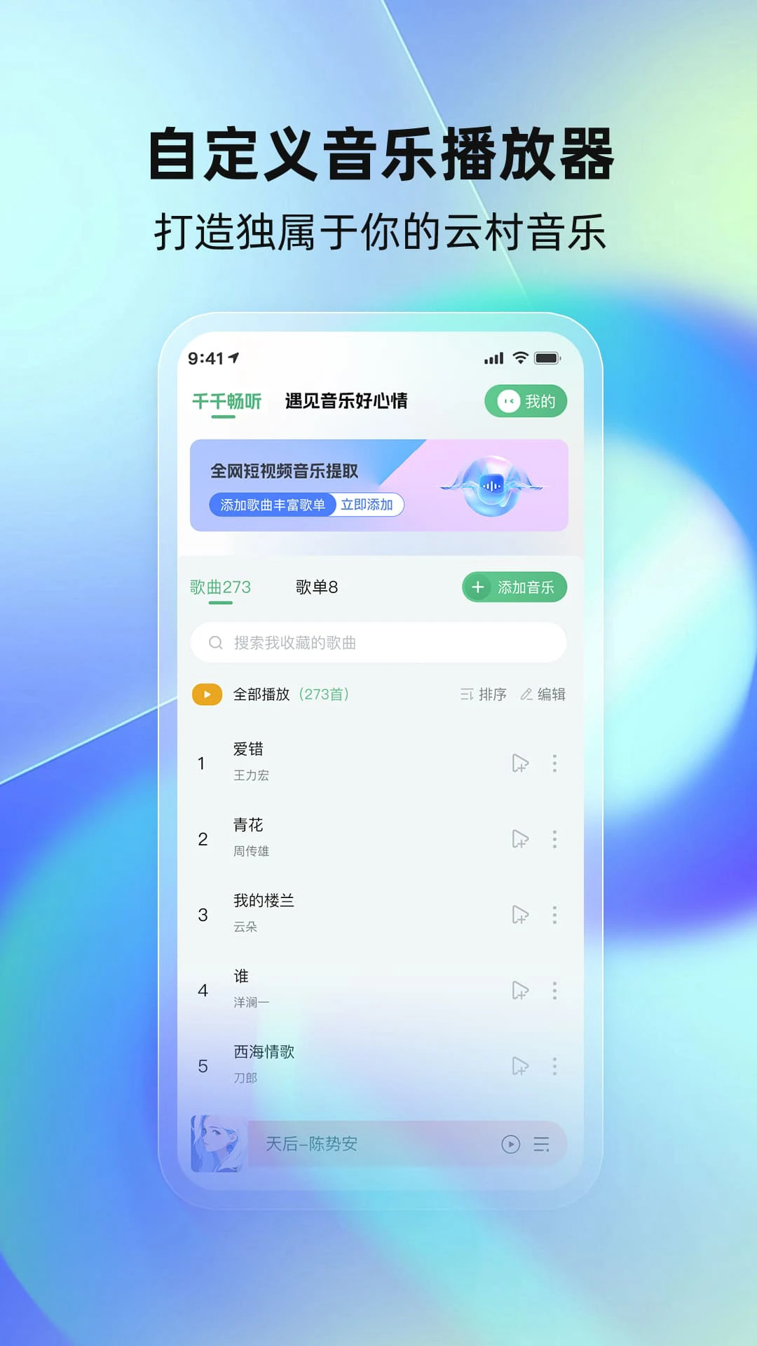 ǧǧappٷv1.1.2 °
