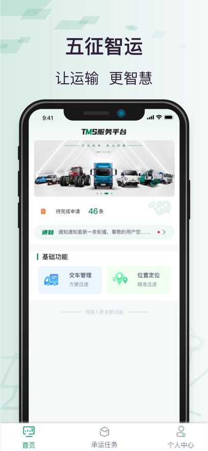 Appv1.1.10 ׿