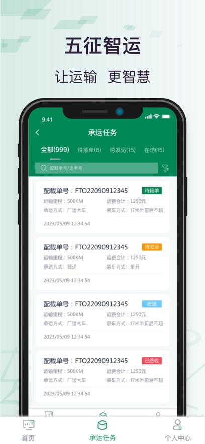 Appv1.1.10 ׿