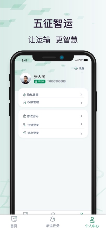 Appv1.1.10 ׿
