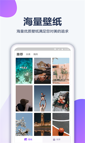 Ữֽȫ°v1.3.6 ׿