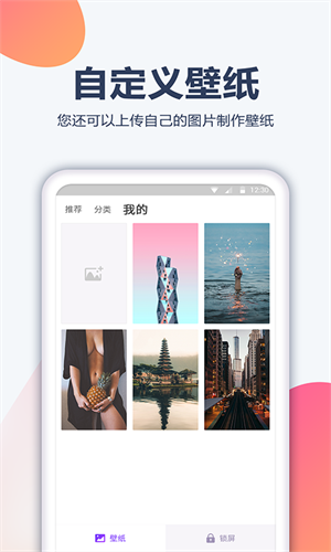 Ữֽȫ°v1.3.6 ׿