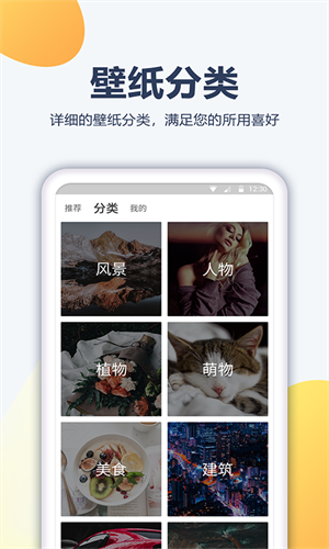 Ữֽȫ°v1.3.6 ׿