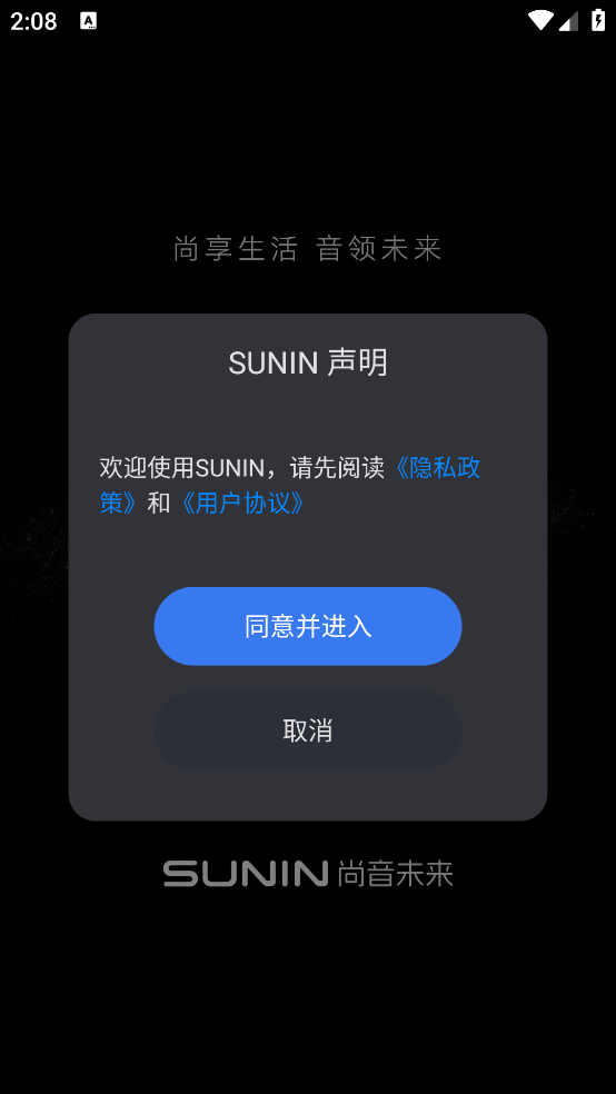 suninv1.0.3-c ٷ