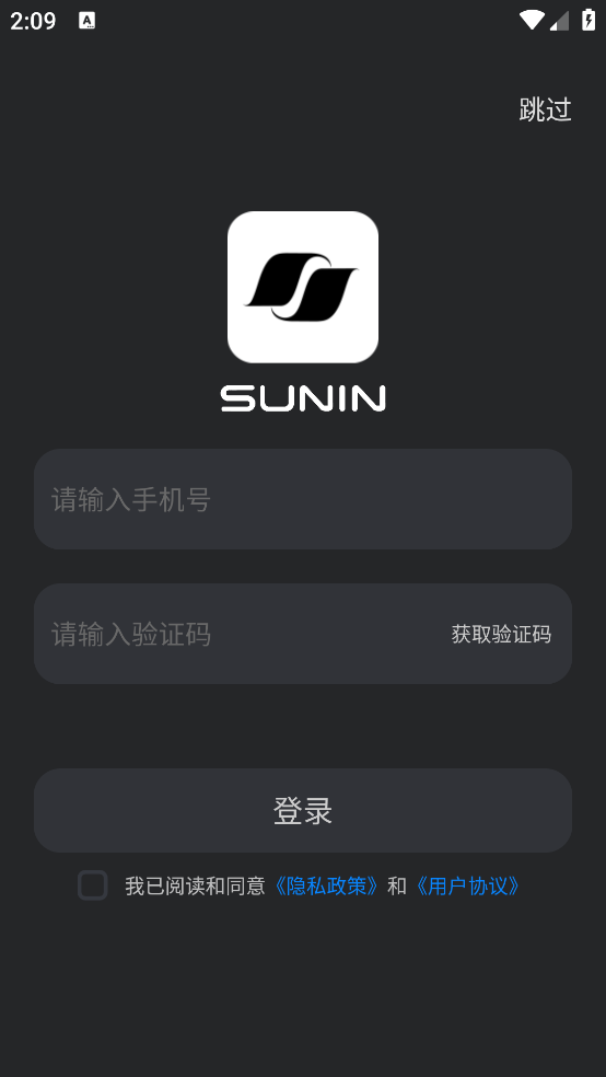 suninv1.0.3-c ٷ