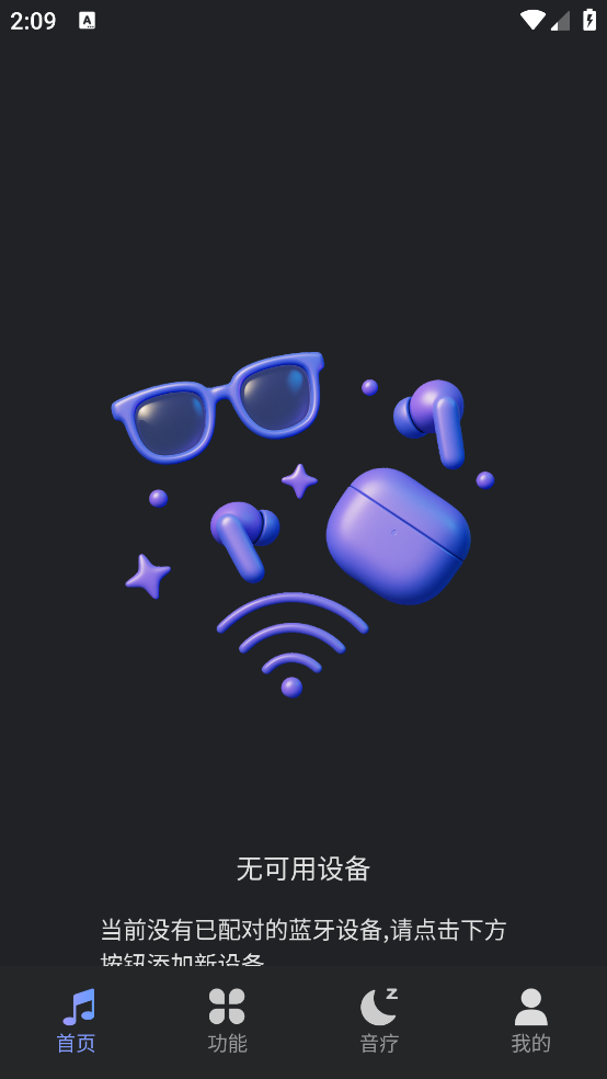 suninv1.0.3-c ٷ