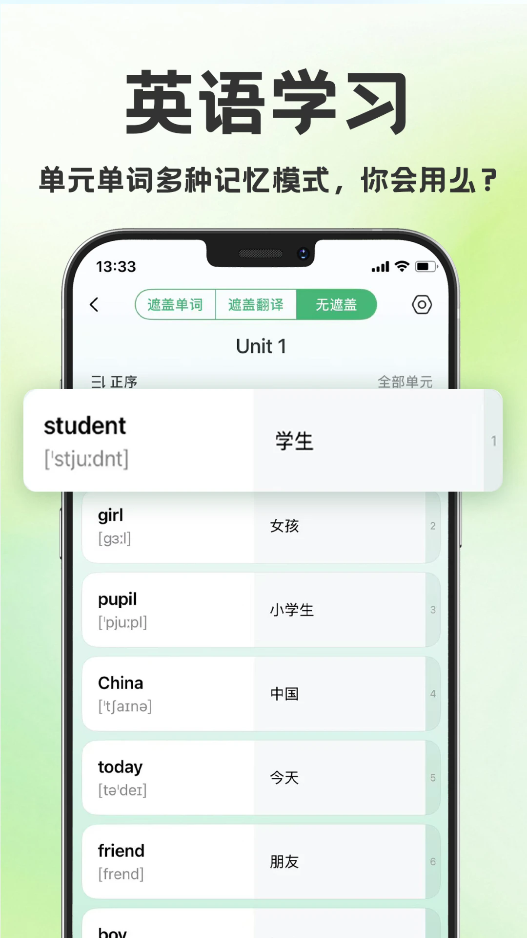 ѧԱappv1.01 °