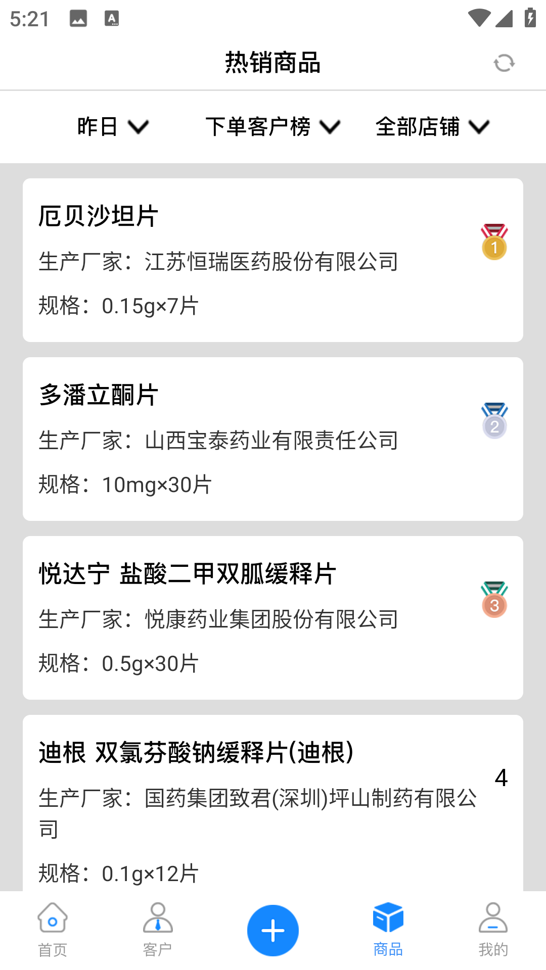 ҩappv1.0.5 °