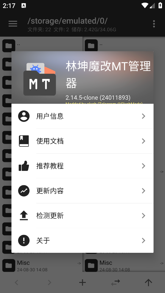 ħMTappv2.14.5-clone ׿