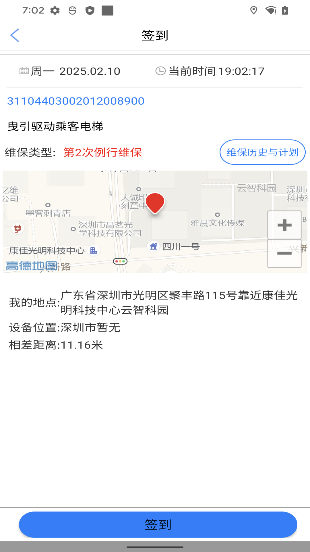 άeվٷv1.0.7 ׿