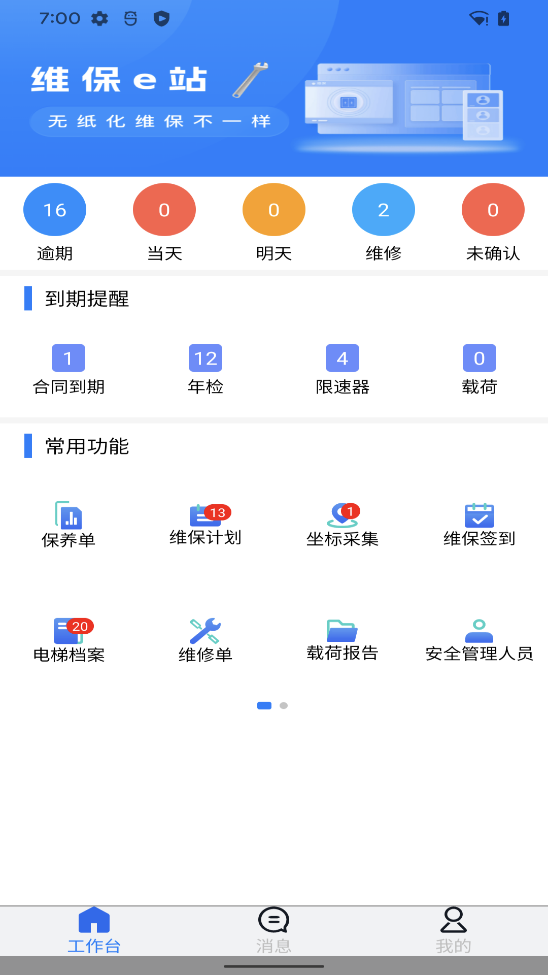 άeվٷv1.0.7 ׿