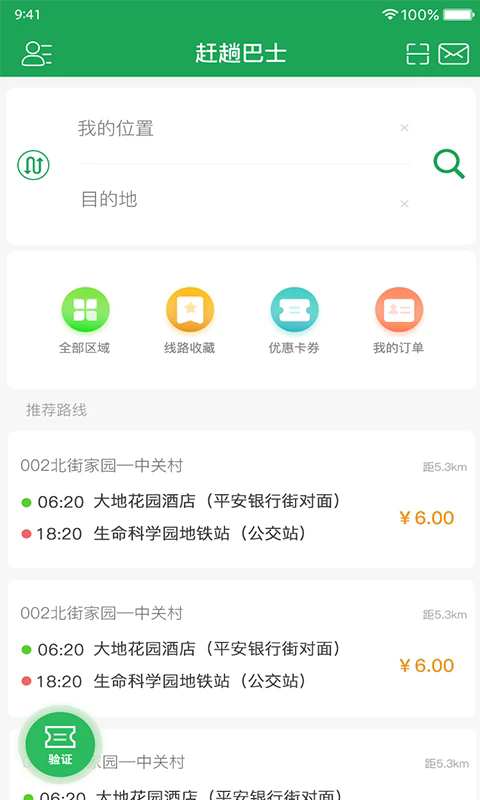˰ʿappv4.8.0 °