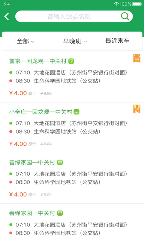 ˰ʿappv4.8.0 °
