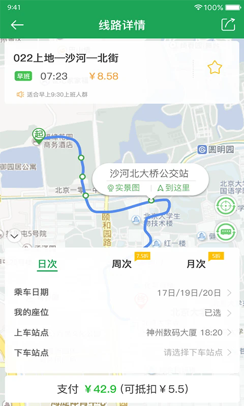 ˰ʿappv4.8.0 °