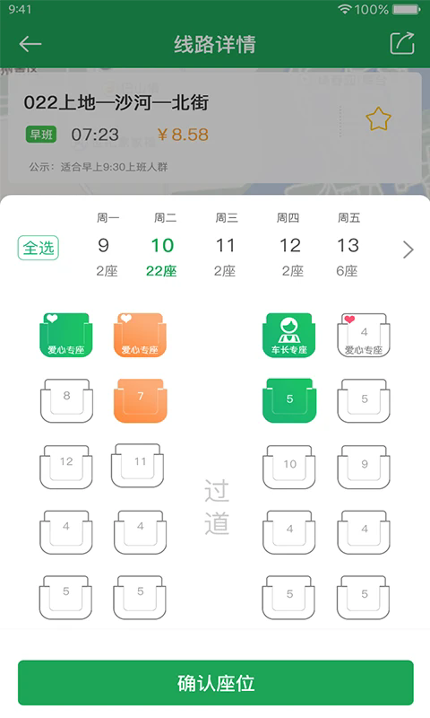 ˰ʿappv4.8.0 °