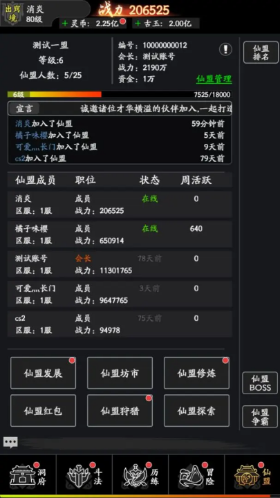 ӰϷv1.0.0 °