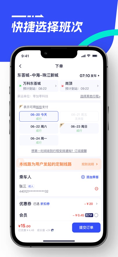 86ʿappذװ°v1.2.4 ֻ