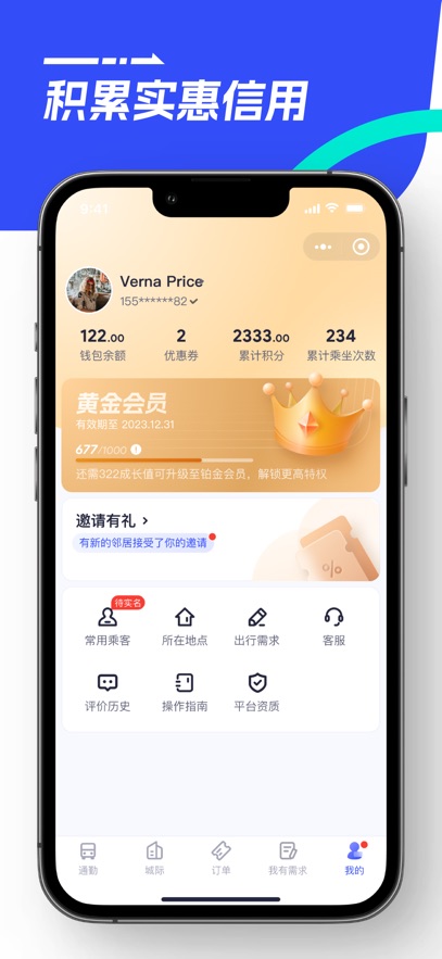 86ʿappذװ°v1.2.4 ֻ