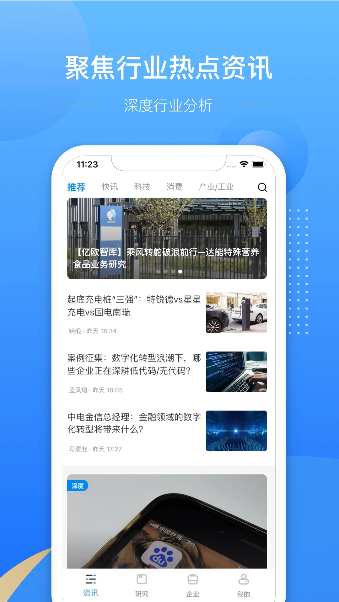 ŷǿappv5.1.2 ׿