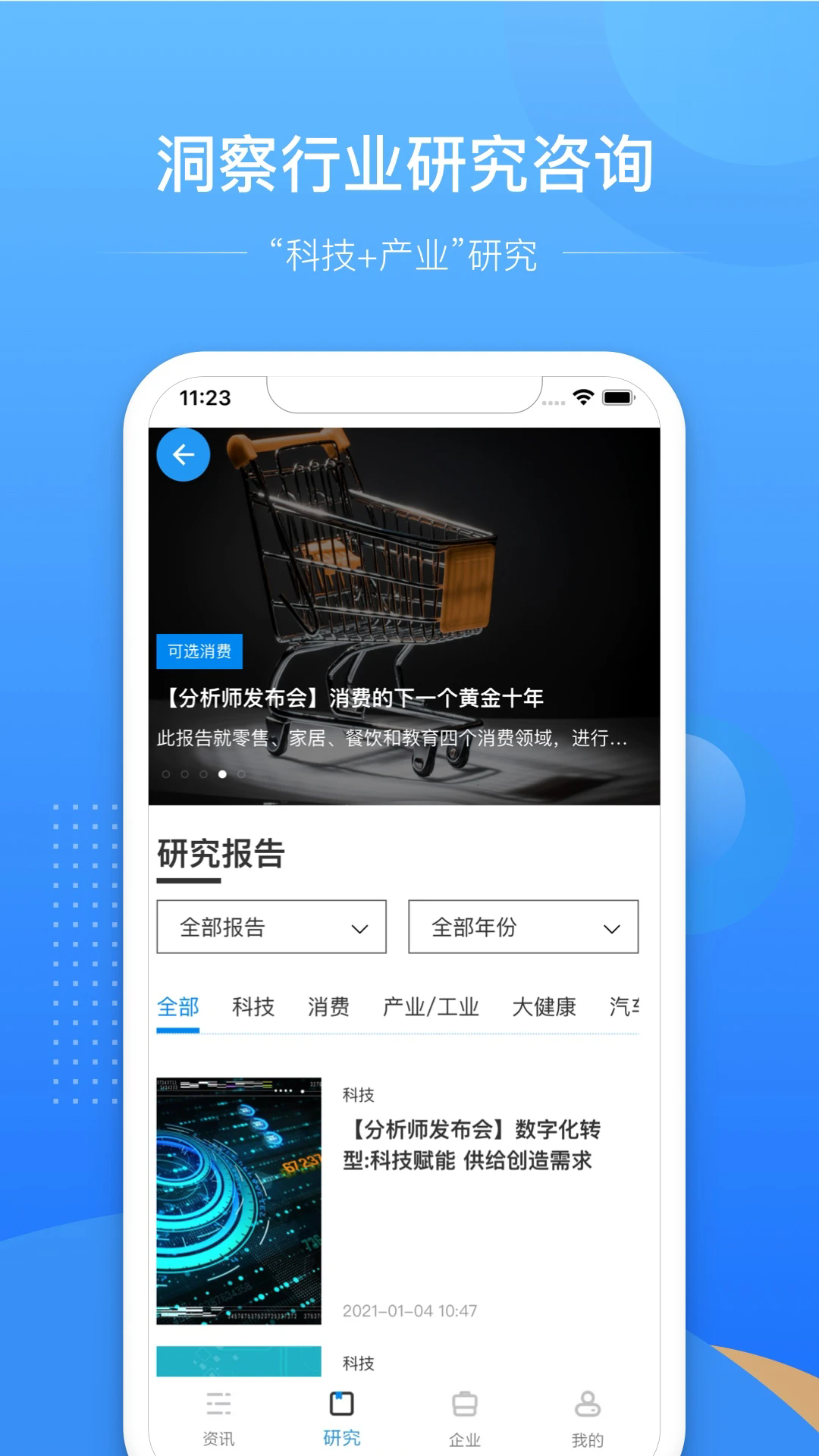 ŷǿappv5.1.2 ׿