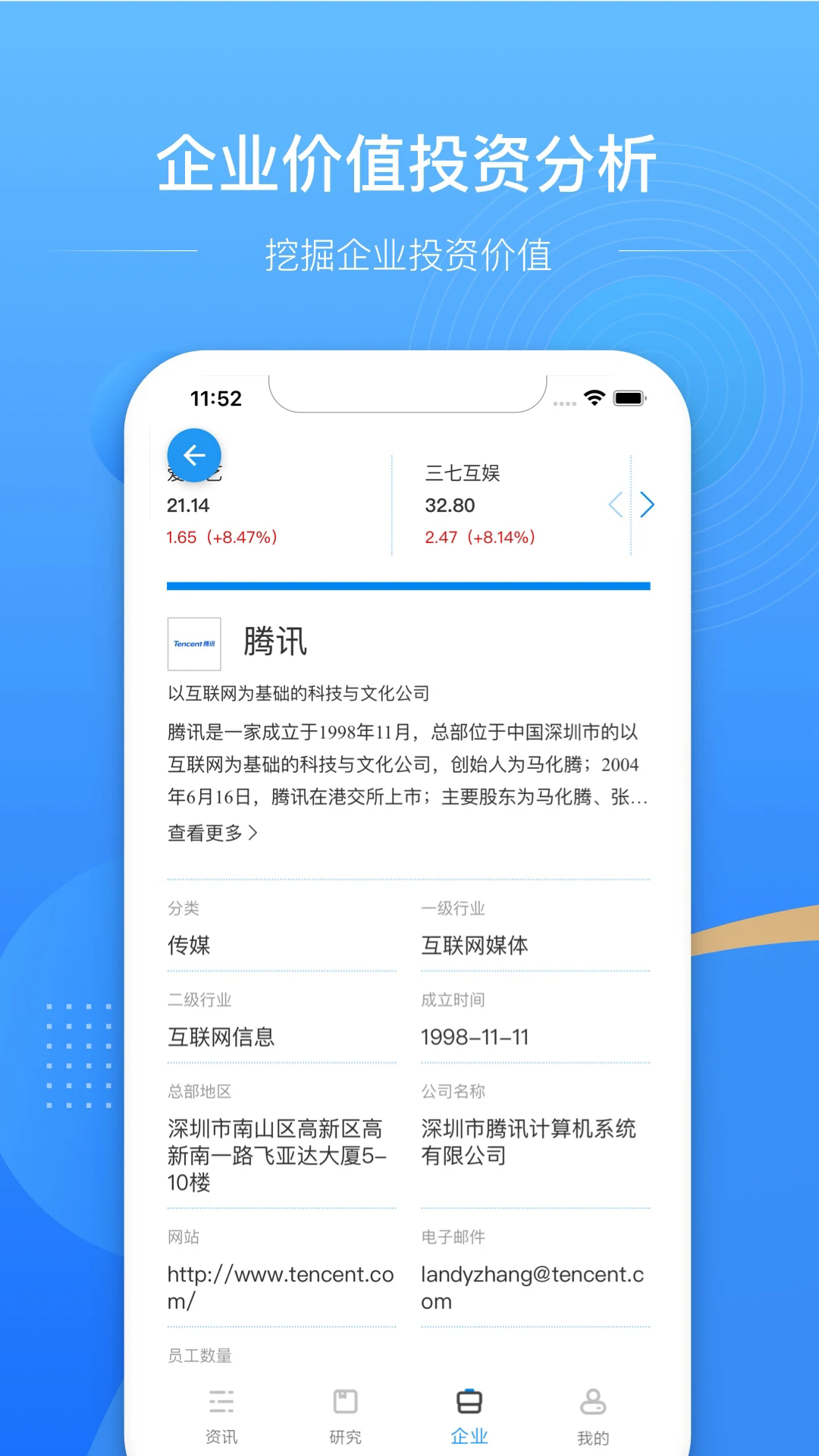 ŷǿappv5.1.2 ׿