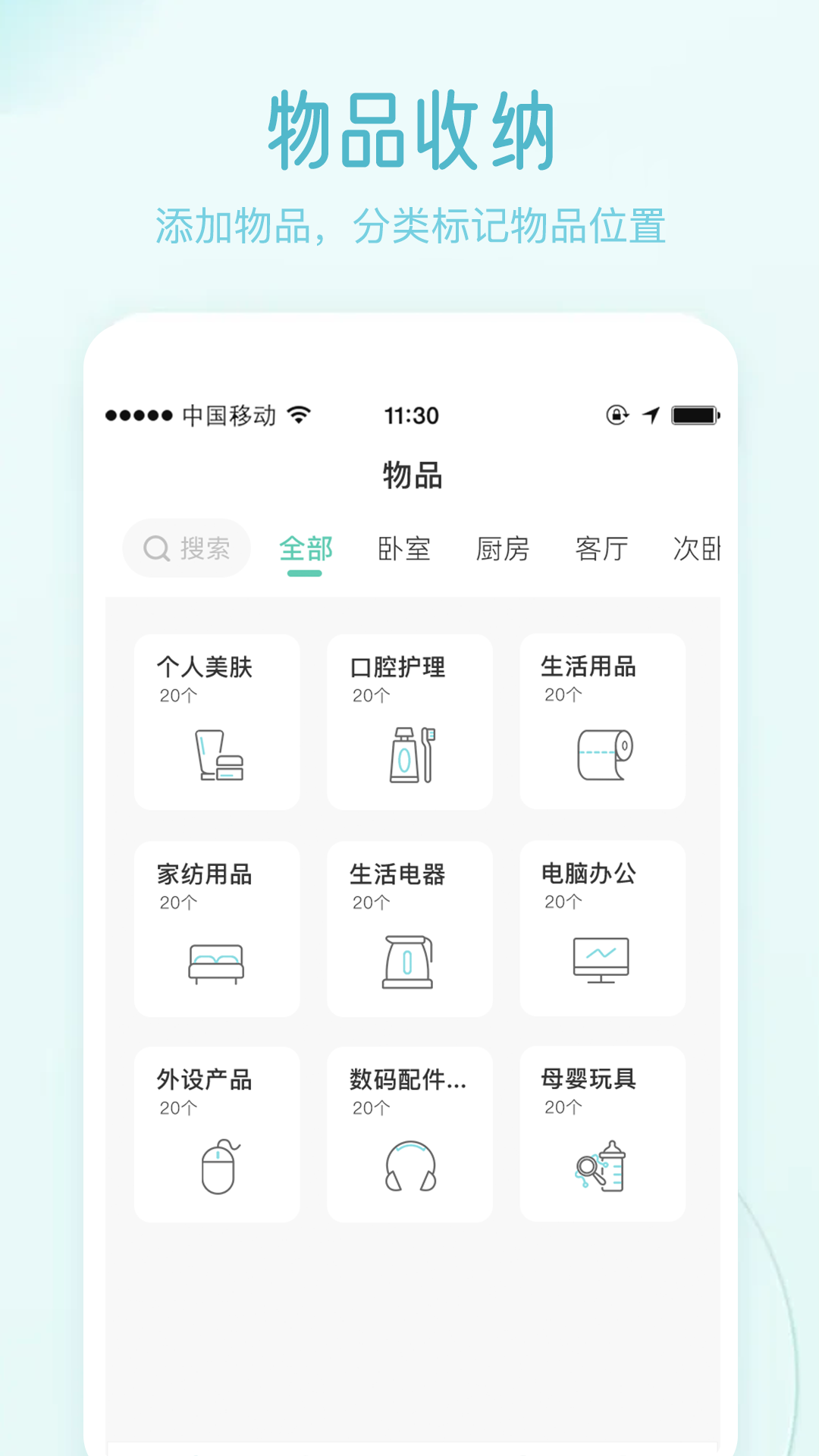APPٷ(Ʒ)v4.8.9 ٷ