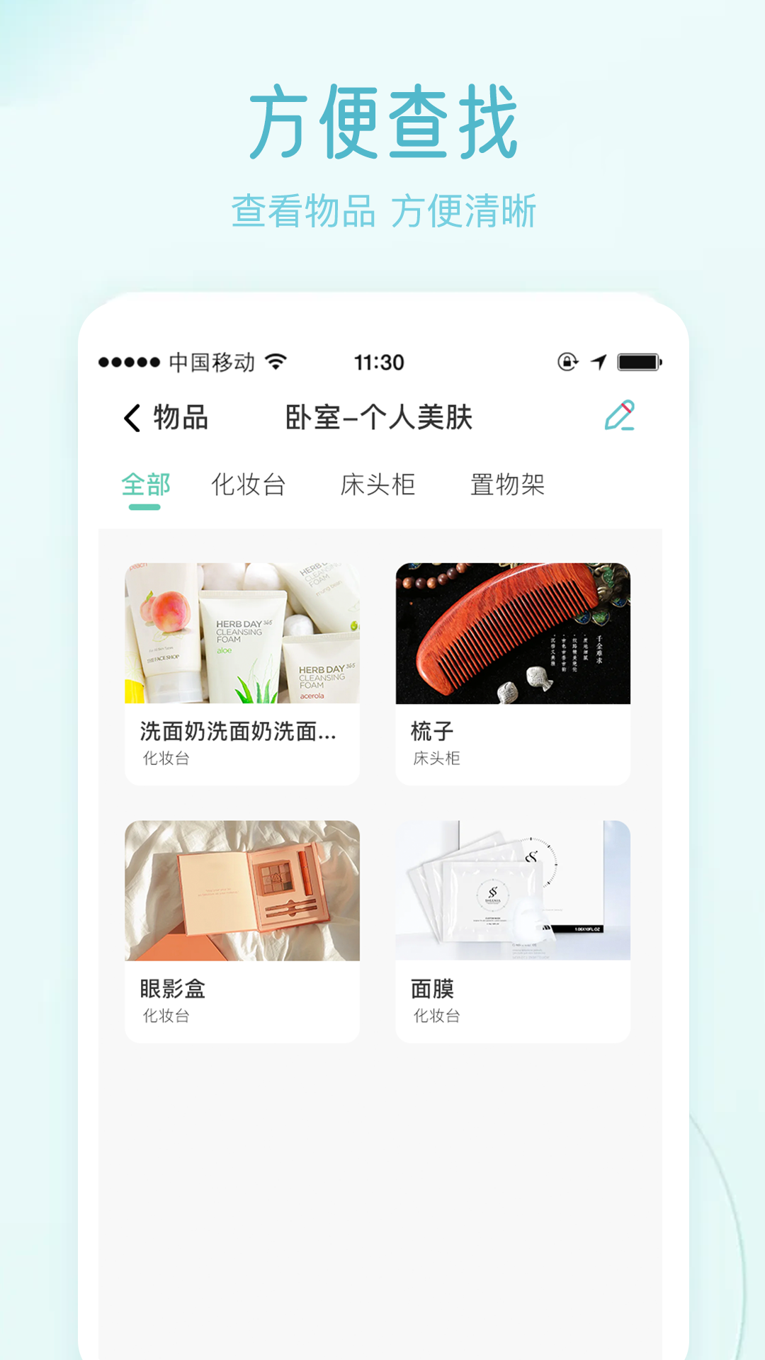 APPٷ(Ʒ)v4.8.9 ٷ