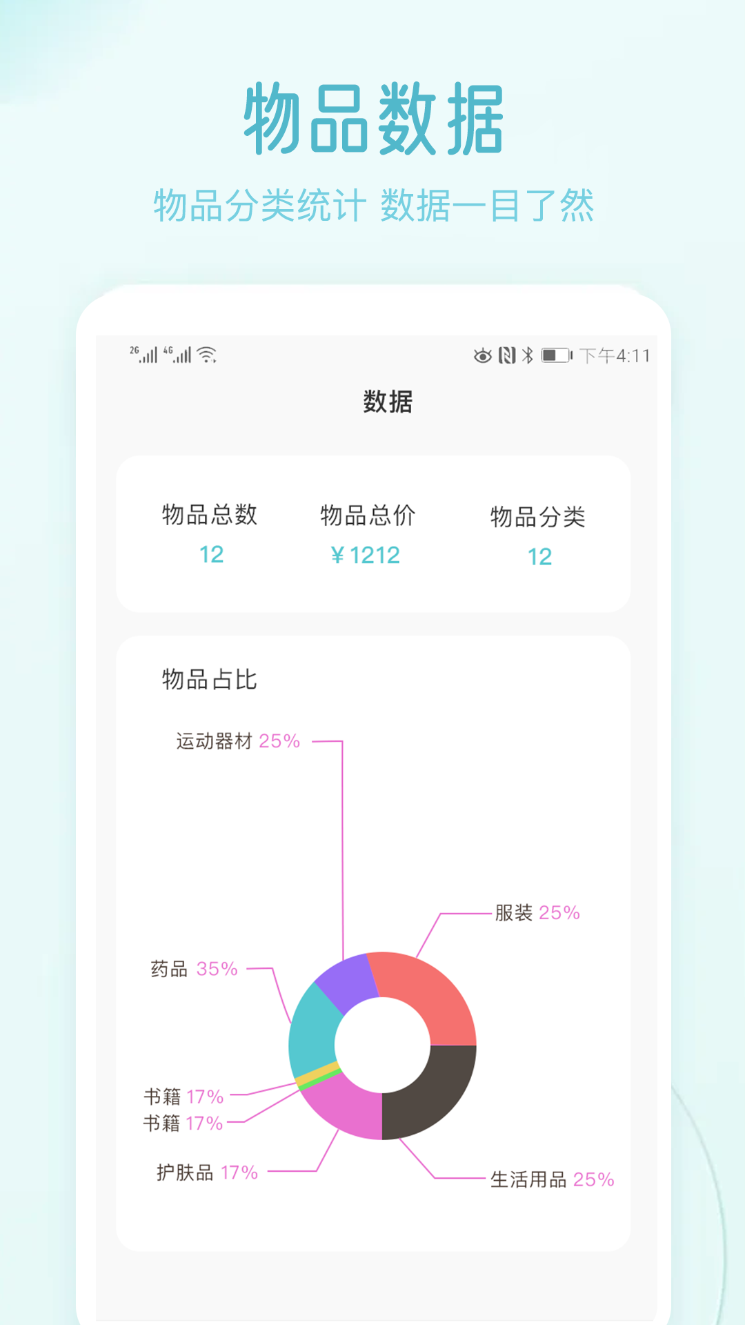 APPٷ(Ʒ)v4.8.9 ٷ