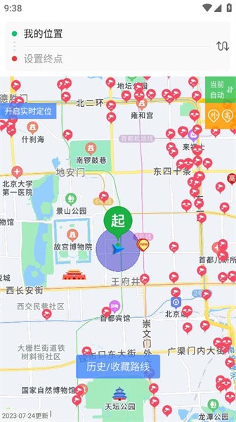 سapp°v2025.06 ׿