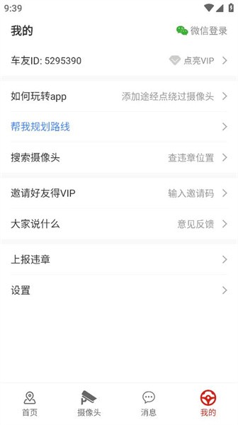 سapp°v2025.06 ׿