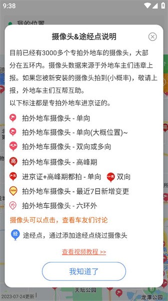 سapp°v2025.06 ׿