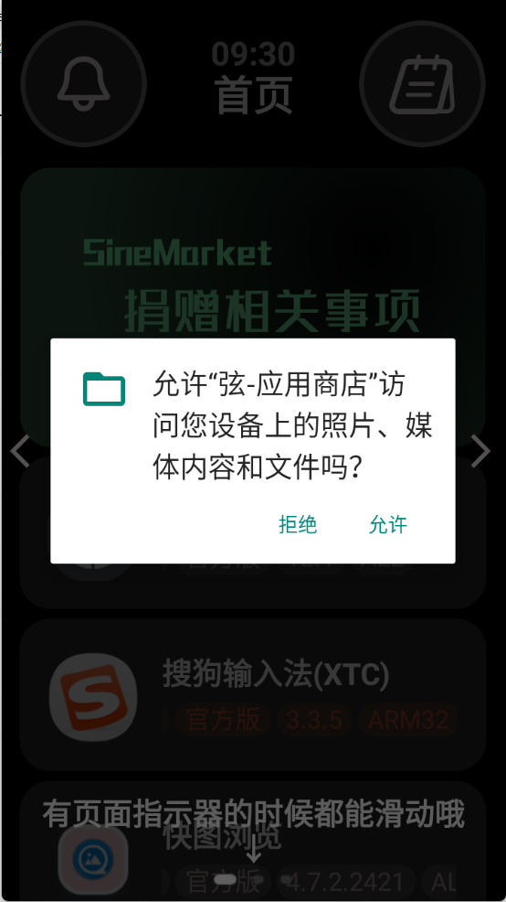 Ӧ̵°v2.2.6 ׿