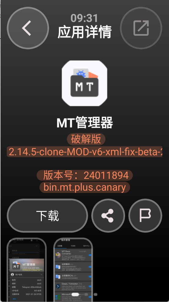 Ӧ̵°v2.2.6 ׿