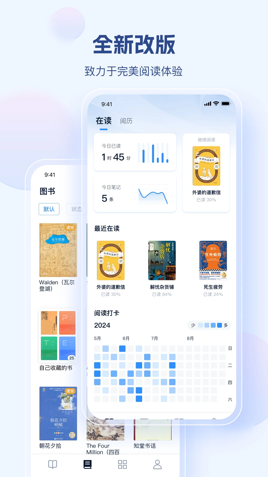 ϲĶappv2.0.1 ֻ