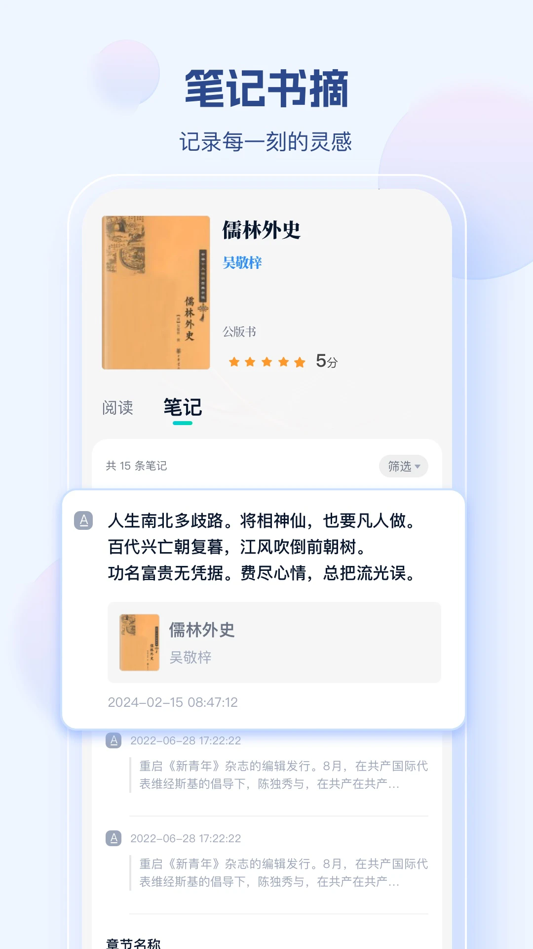 ϲĶappv2.0.1 ֻ