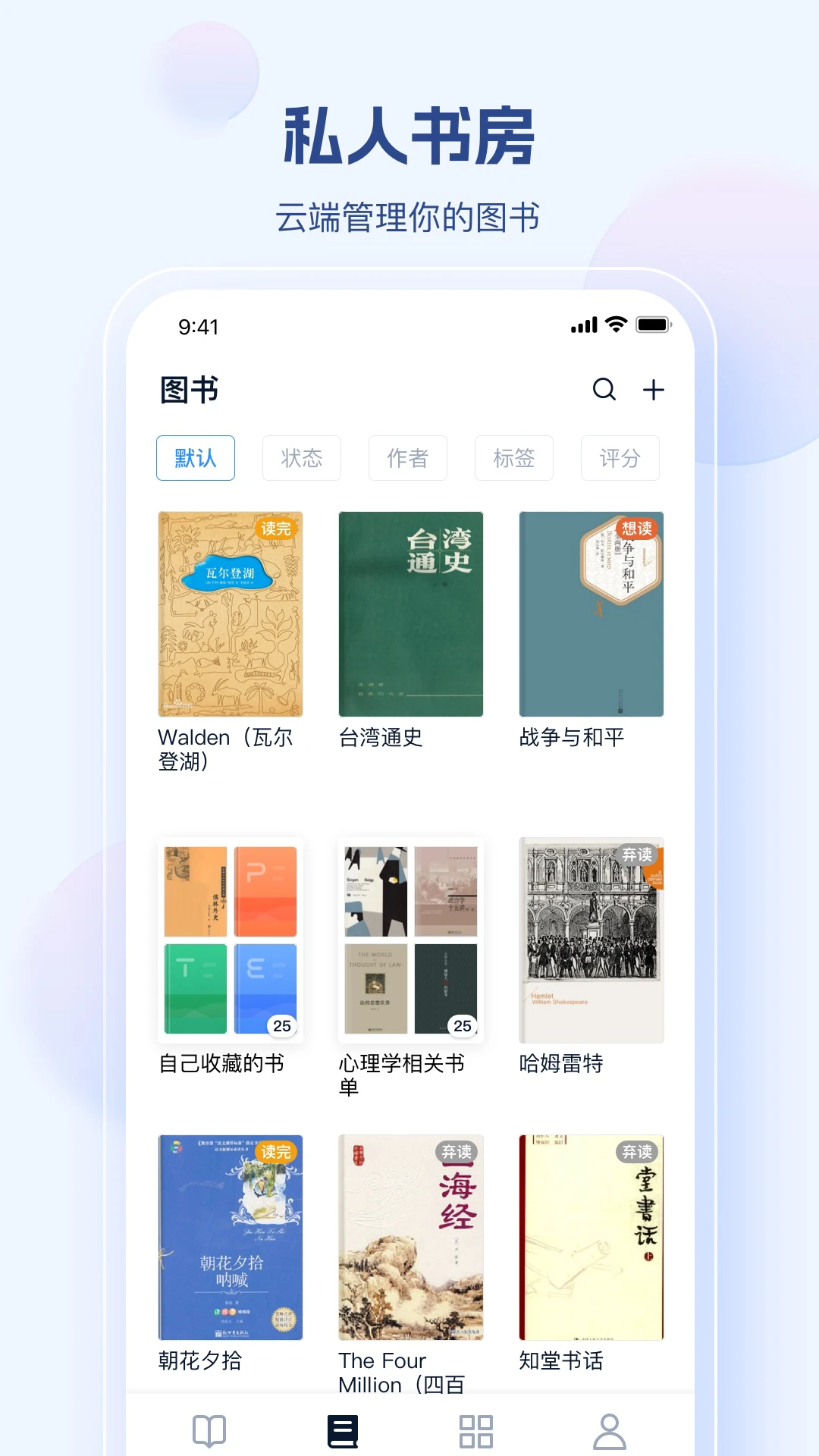 ϲĶappv2.0.1 ֻ
