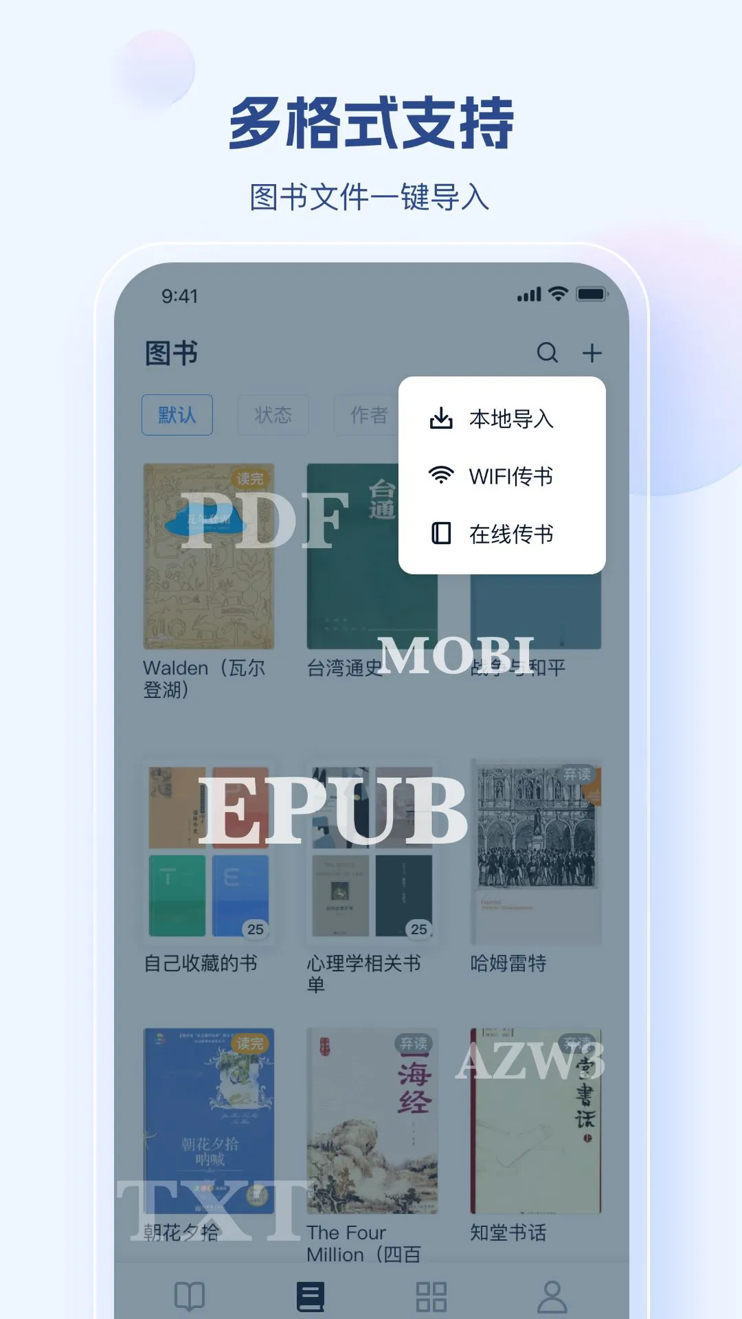 ϲĶappv2.0.1 ֻ