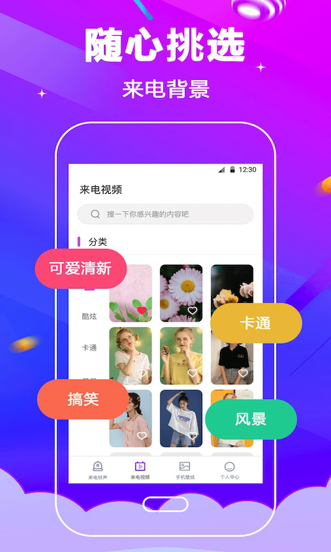 绰appv3.8.388 °