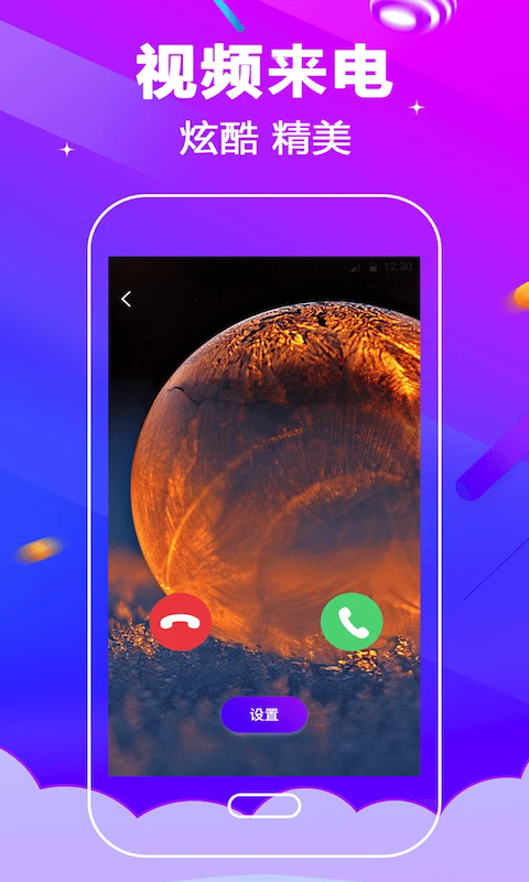 绰appv3.8.388 °